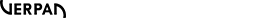 Verpan Lampen